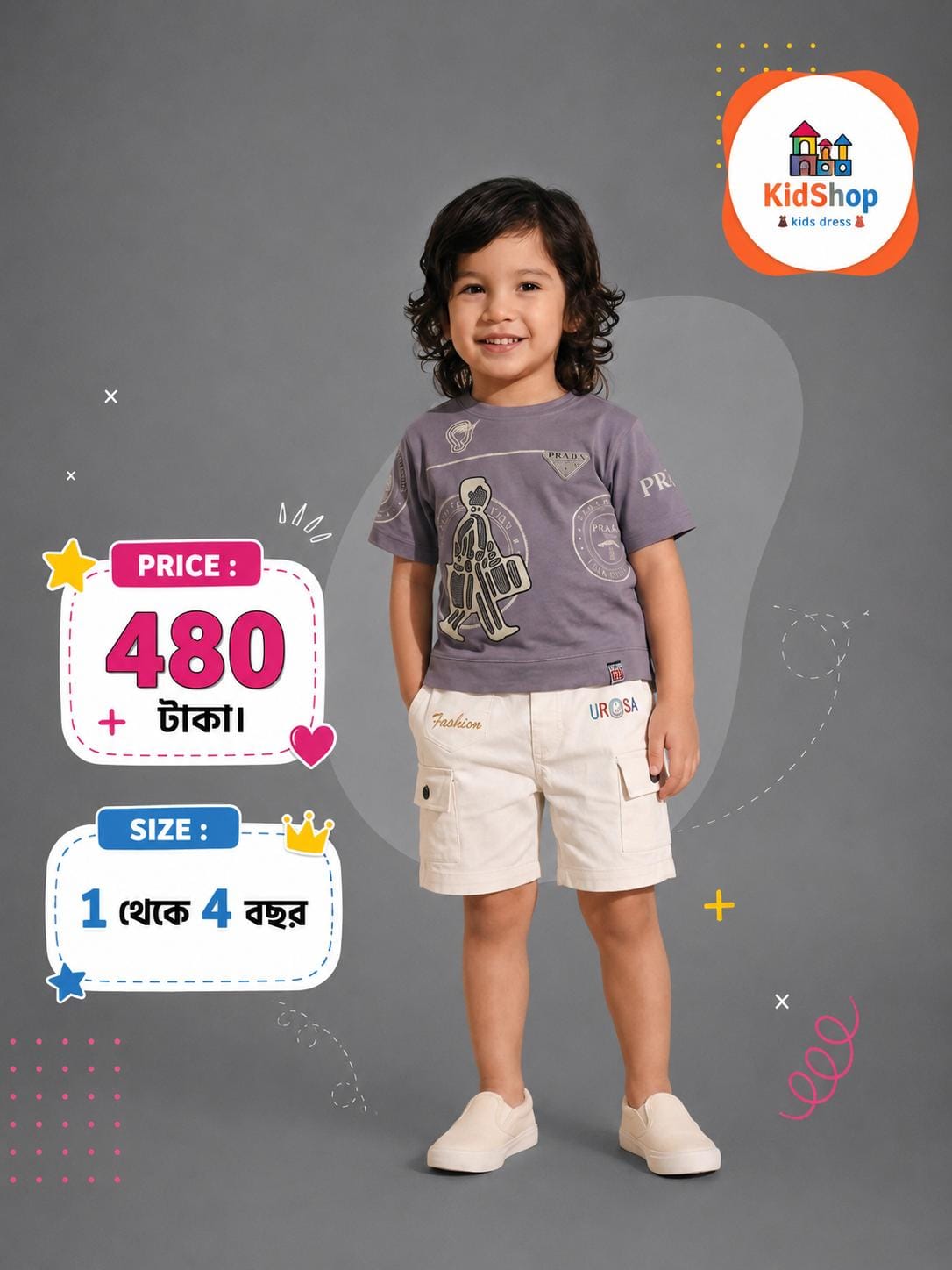T-shirt & short set