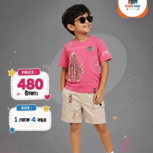 T-shirt & short set