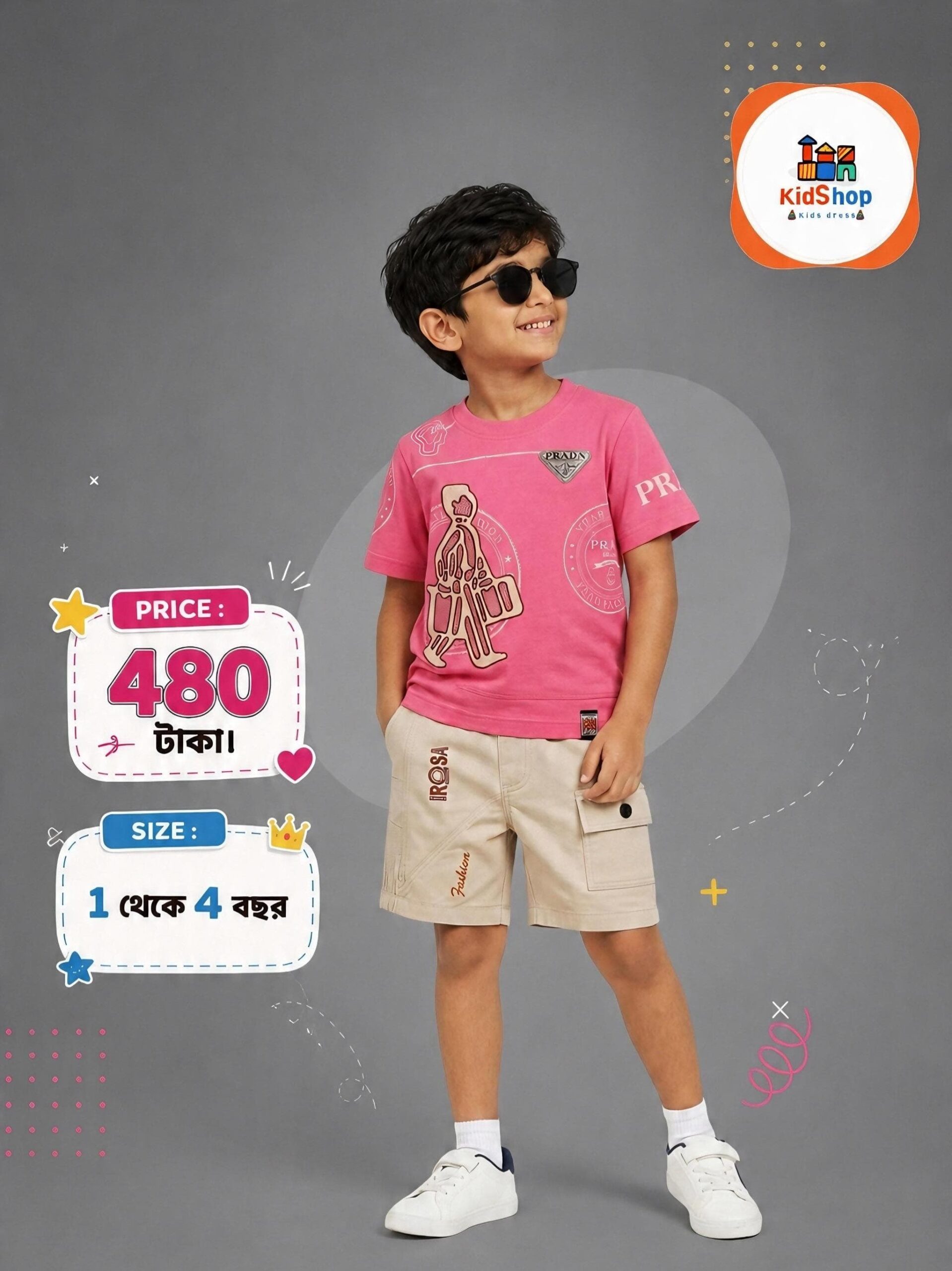 T-shirt & short set