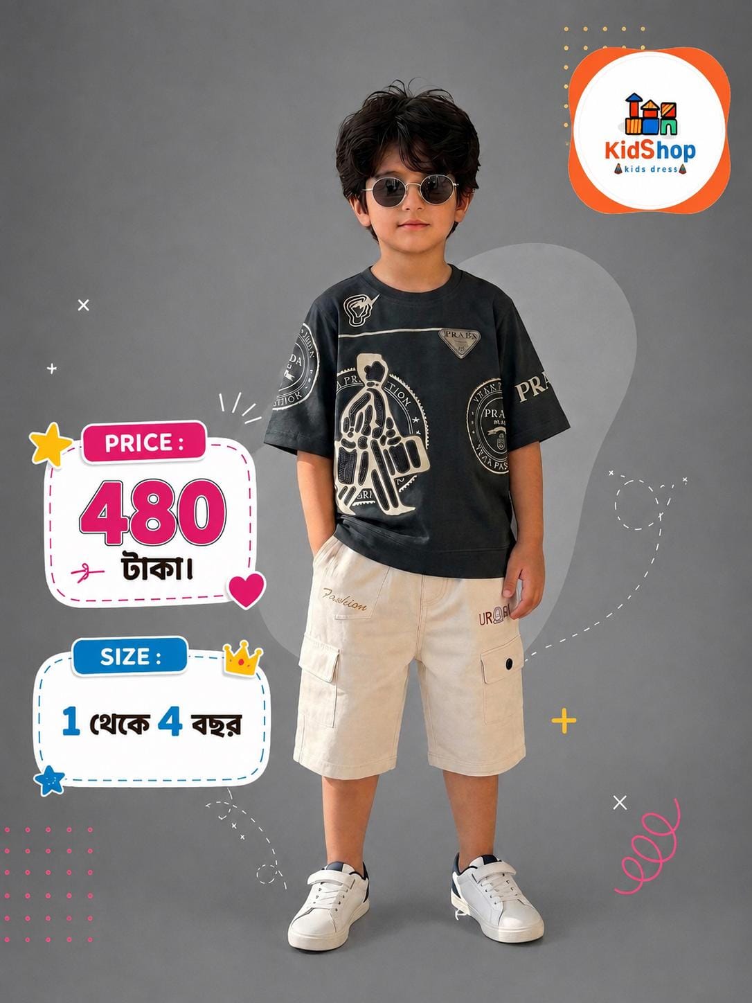 T-shirt & short set